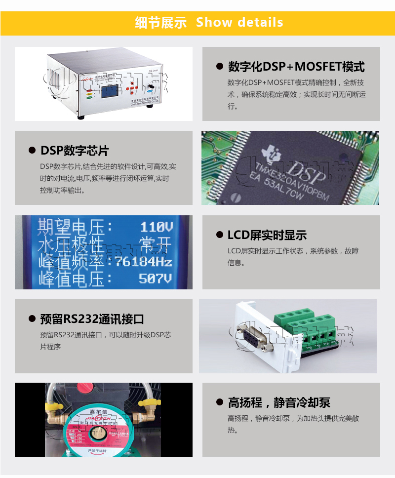 封口機(jī)詳情頁(yè)迅捷_05.jpg 封口機(jī)詳情頁(yè)迅捷_05.jpg